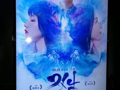 -自由人影城(大庆唐人中心店)