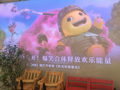 -KAOKAO烤烤·丹东海鲜烧烤(崔各庄店)