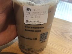 -瑞幸咖啡(八卦岭工业店)
