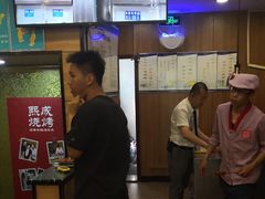 -熙成烧烤(白塔岭店)