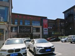 -开饭群岛