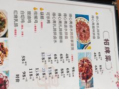-得心斋(国瑞升平里店)
