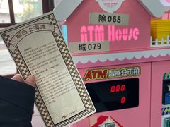 -奔跑吧乐园