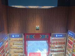 -日春茶业(上南路店)