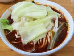 -十八梯眼镜面(五红路店)