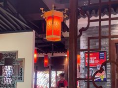 -大龙燚火锅