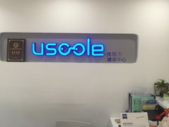 -优视力蔡司眼镜验配中心(越秀城市广场奥莱店)