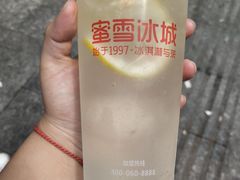 冰鲜柠檬水-蜜雪冰城·冰淇淋与茶(长郡中学店)