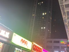 -中贸广场