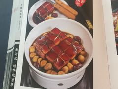菜单-老浒记民俗酒楼(王府井店)