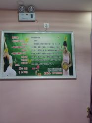 -香薇妮丝·定制减肥·身材管理