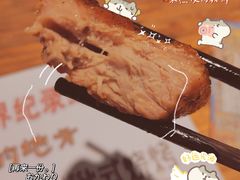 俄罗斯大串-通海俄式烧烤·俄罗斯大串(嵩山路店)