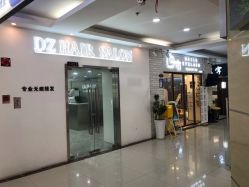 -D.z Salon 无痕接发潮店