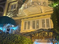 -成桂西餐厅·42年的味道(五大道疙瘩楼店)