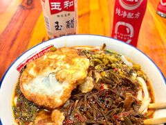 -公交新村粉店(赤岗冲店)