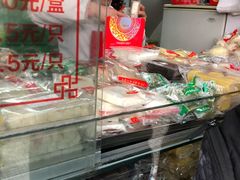 -上海虹口糕团食品厂(茂名路店)