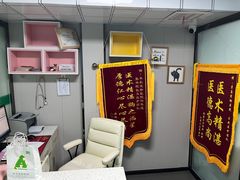 -半岛宠物医院24小时(科华中路店)