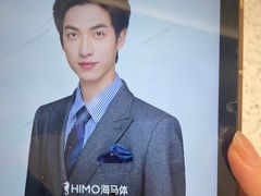 -海马体照相馆(龙湖杭州金沙天街店)