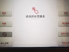 -招商银行(北京青年路支行)