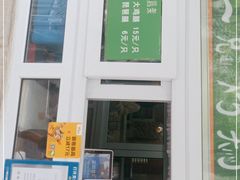 -京三儿烤鸡架(牛街店)