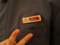 -四季民福烤鸭店(故宫店)