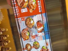 -牛邸·烧肉饭(来福士店)