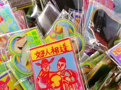 -芸山季·云南山珍菌火锅(人民广场来福士店)