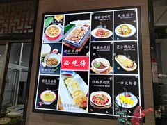 -煎饼卷大葱·非遗传承·潍坊菜(十笏园店)