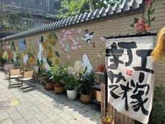 -100家灵感仓库·DIY团建(什刹海店)