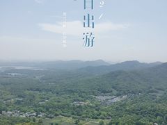 -北高峰