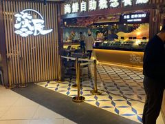 门面-淡尾·海鲜自助概念餐厅(虹桥南丰城店)