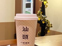 -一杯潮茶·专注潮汕茶饮(朝阳庄店)