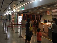 -添好运点心专门店(中环IFC店)