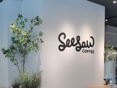 -Seesaw Coffee(深圳深业上城店)
