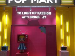 -泡泡玛特POPMART(龙湖杭州滨江天街店)