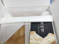 -好利来(马栏广场店)