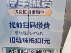 -北京长安天街
