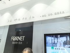 -福奈特洗衣洗鞋(宝华广场店)