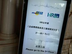 -上海古象大酒店