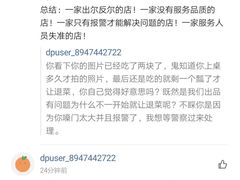 -胜记凯心茶餐厅(汇金财富广场店)