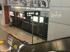 -星湖街(地铁站)