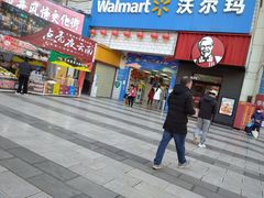 -沃尔玛购物广场(昆明大观店)