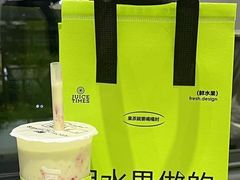 -JUICE  TIMES(中茵海华店)