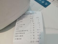 -花椒笑成都小馆(百脑汇店)