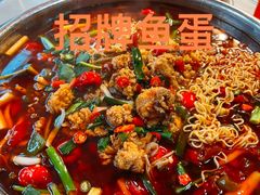 -牟记江湖特色重庆菜鱼蛋青蛙黄鳝海参(巴南区鱼洞鲁能店)