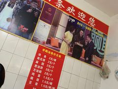 -李刚油条