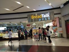 门面-BreadTalk面包新语·烘焙蛋糕(领展购物广场店)