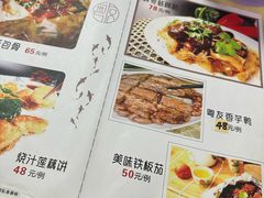 -粤友餐厅