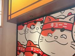 -弓二·烧鸟居酒屋(财富购物中心店)