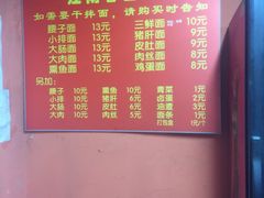-泰顺江南春面馆